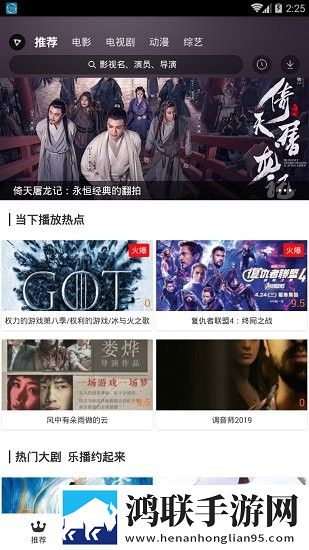 玖玖直播流畅版