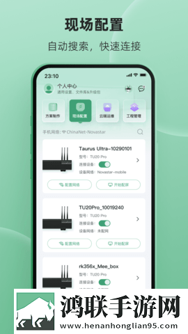 王叔我老公还在客厅怎么沟通免会员版下载,王叔我老公还在客厅怎么沟通语音版清晰下载