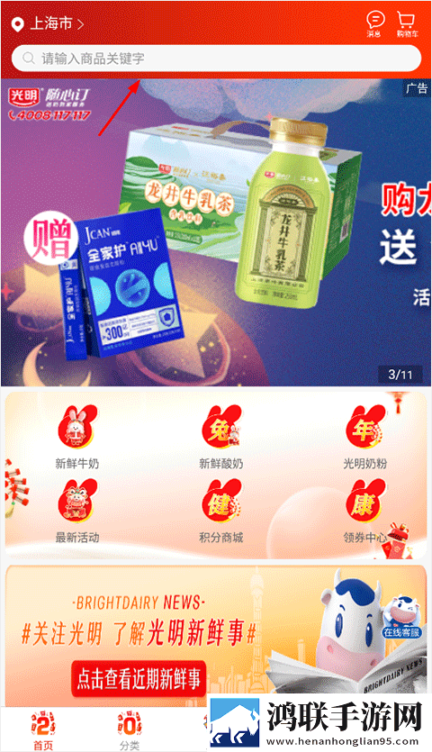 花椒直播双语版下载,花椒直播折叠屏专属版下载