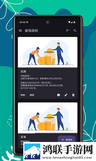 天美麻花星空高清mv在线播放版下载,天美麻花星空高清m
