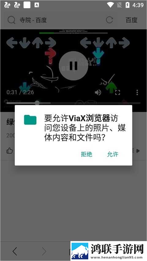 XXXXXL19D18–19的内容典藏版下载,XXXXXL19D18–19的内容循环版单曲循环看不够下载