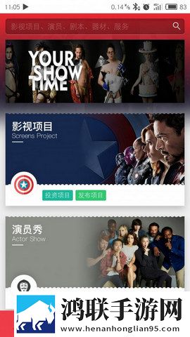 《厨房激战5》 电影复刻版