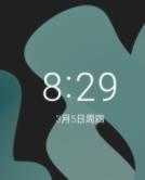 2025绿色版小米9透明版刷机包