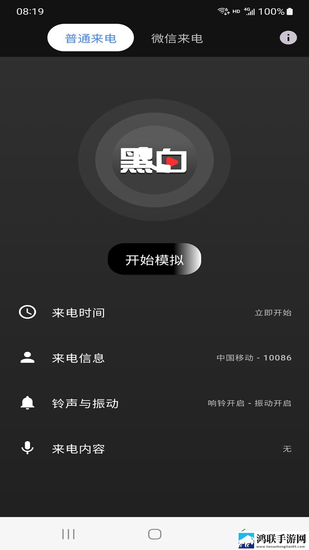 美女直播APPVR版下载,美女直播APP自动播放版省心下载