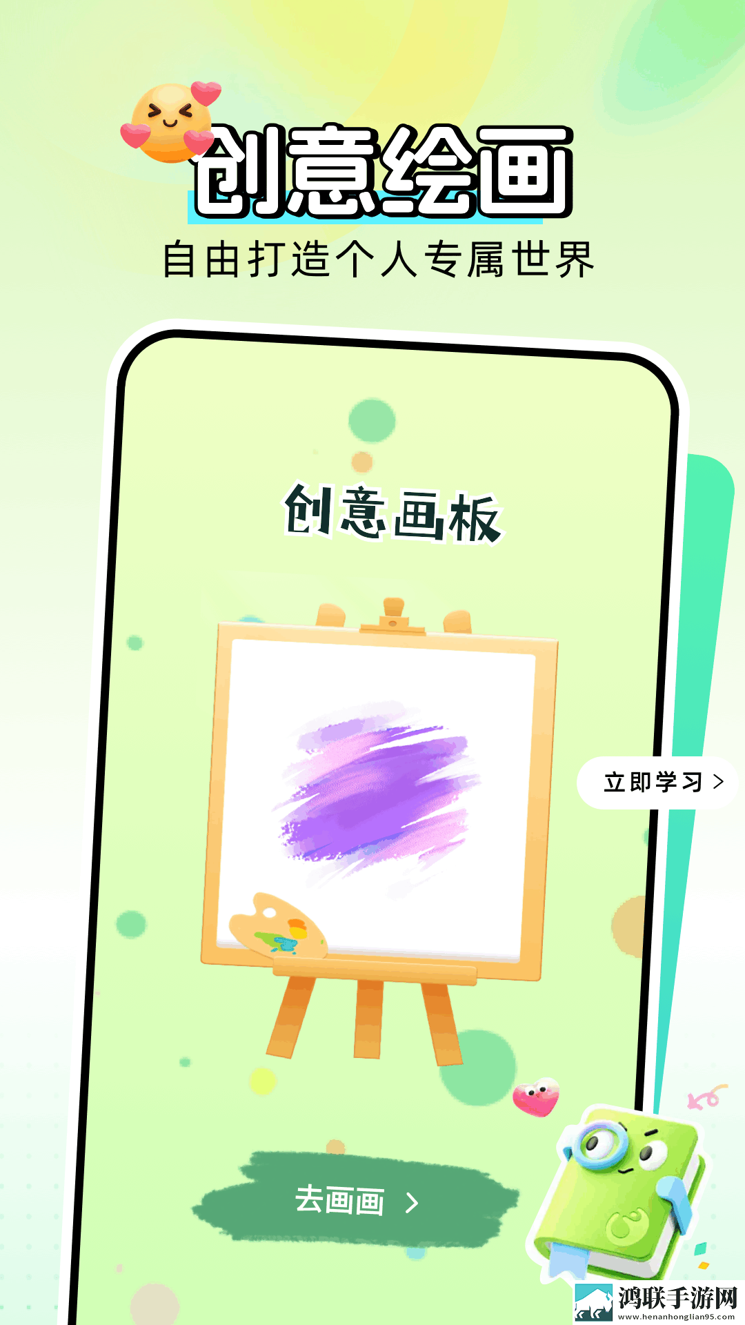 日本在亚洲数一数二吗最新版下载,日本在亚洲数一数二吗高清未删减版下载