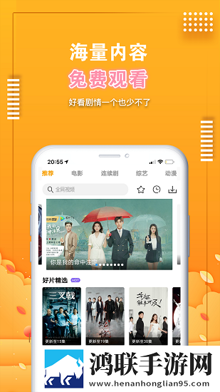 窝窝影院免费观看高清电视剧限时版