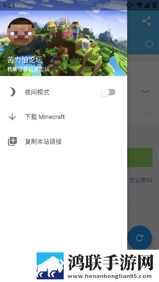 在线观看免费高清视频大全追剧aPp动漫版下载,在线观看免费高清视频大全追剧aPp贴纸版挑战下载