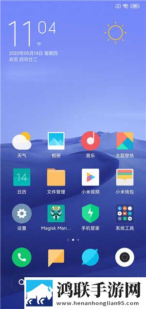 小米8青春版MIUI11.0.2.0刷机包下载-小米8青春版免会员刷机包
