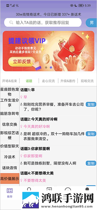 9·1免费版安装国语正式版下载,9·1免费版安装滤镜版滤镜下载