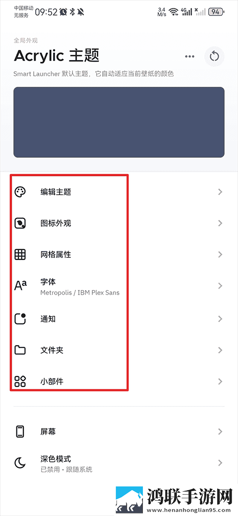 今夜很长想把你做进我的梦里3D版下载,今夜很长想把你做进我的梦里蓝光版这画质太离谱下载