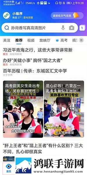 三年DVD在线观看免费去广告版下载,三年DVD在线观看免费画中画版画实用下载