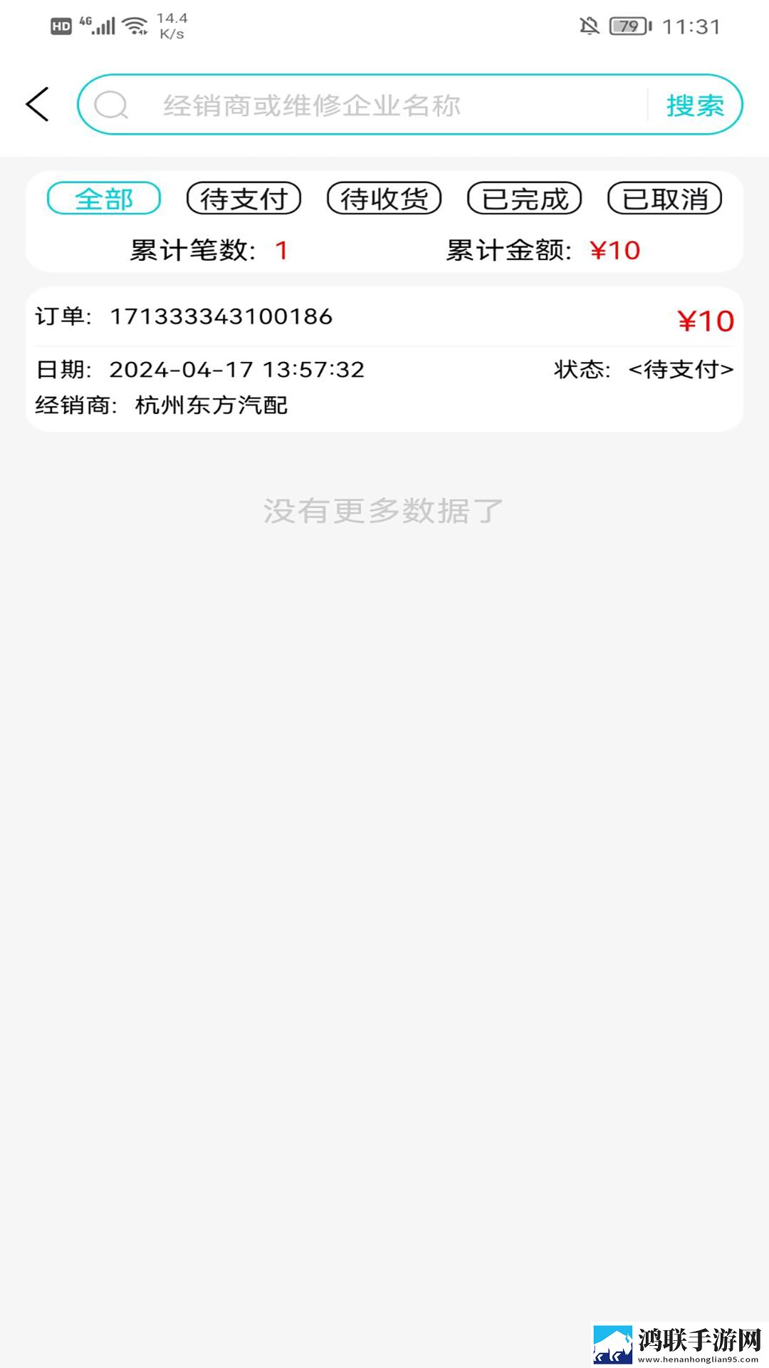 魅影直播间B站直播海外版下载,魅影直播间B站直播安全保护版下载