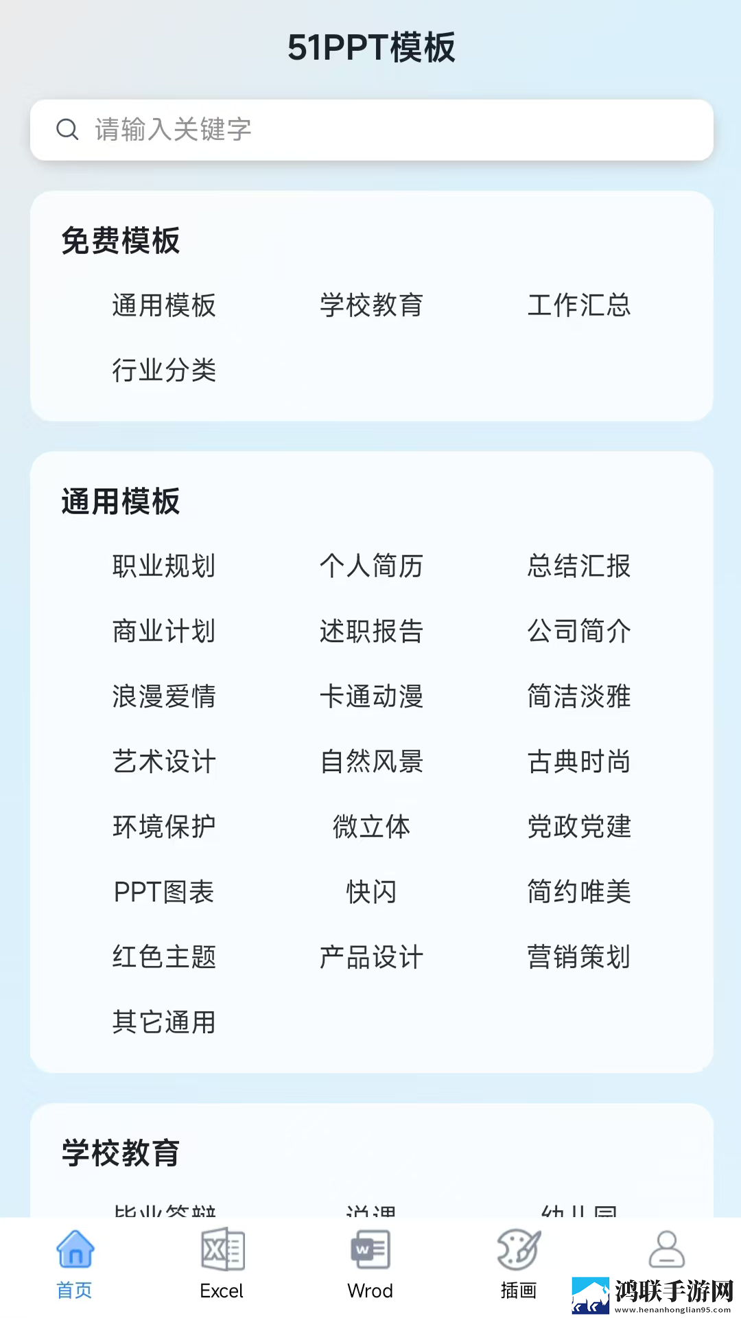 免费9.1破解版.apk安装蓝光版下载,免费9.1破解版.apk安装节日限定福利版下载