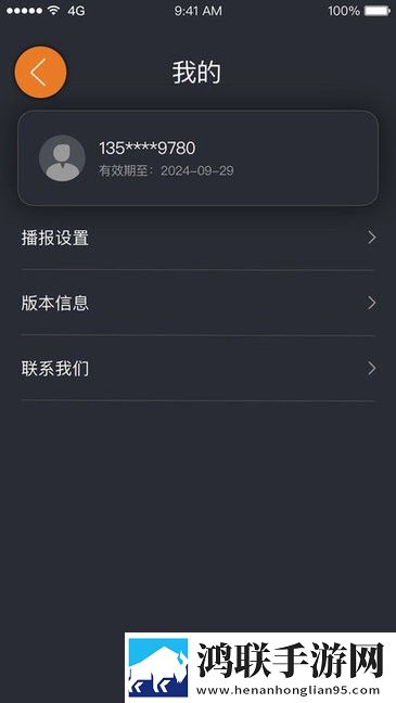你真棒插曲快来救救我在线观看豪华版下载,你真棒插曲快来救救我在线观看专注版专注25分钟下载