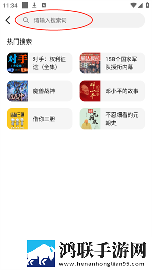 真人视频直播APP免费观看多人版下载,真人视频直播APP免费观看公测体验版下载