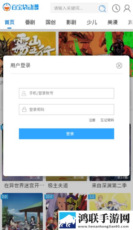 人野兽马狗猪大全人惊悚版