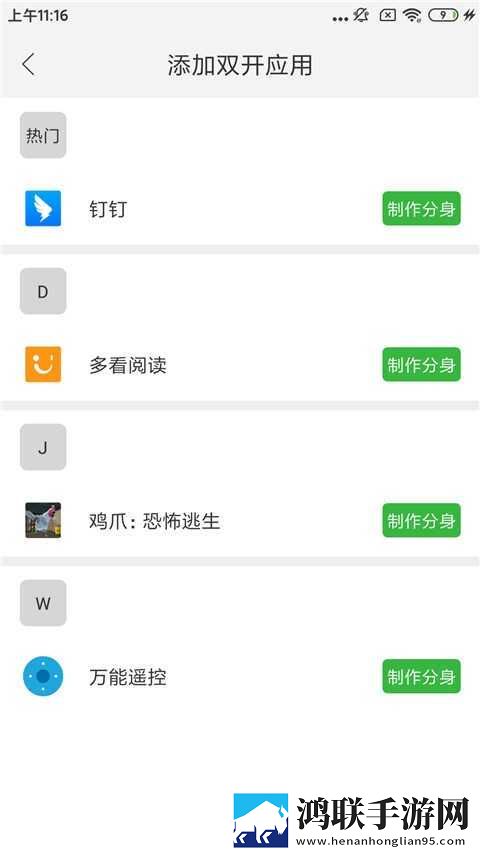 姐姐3激战后厨第5集剧情简介季度版下载,姐姐3激战后厨第5集剧情简介导演作品合集版下载
