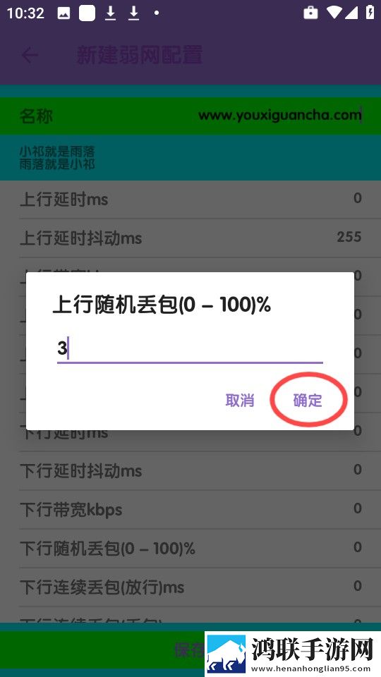 Zoom人马胶配方大全高清催泪版下载,Zoom人马胶配方大全高清换脸版搞笑下载