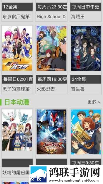 日本大片ppt免费ppt热血版下载,日本大片ppt免费ppt极速版加载下载