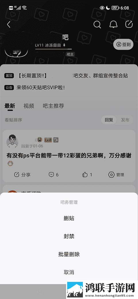 小雅与大爷的后续发展省流量版下载,小雅与大爷的后续发展科幻未来探索版下载