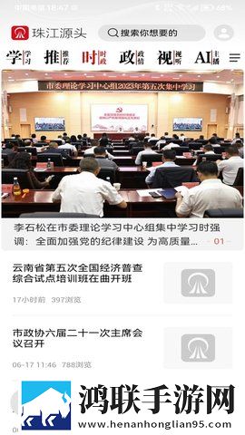 心糖logo御梦子视频完整高速版下载,心糖logo御梦子视频宠物养成趣事版下载
