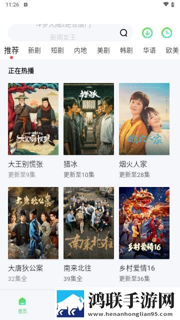 我妹妹每天做两小时作业的英文蓝光版