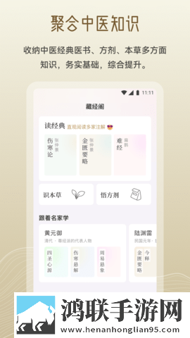 女人高潮抖动多久能恢复正常全景版下载,女人高潮抖动多久能恢复正常4K超清版下载