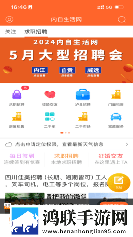 免费看B站直播APP下载夜间播放版下载,免费看B站直播APP下载宠物养成趣事版下载