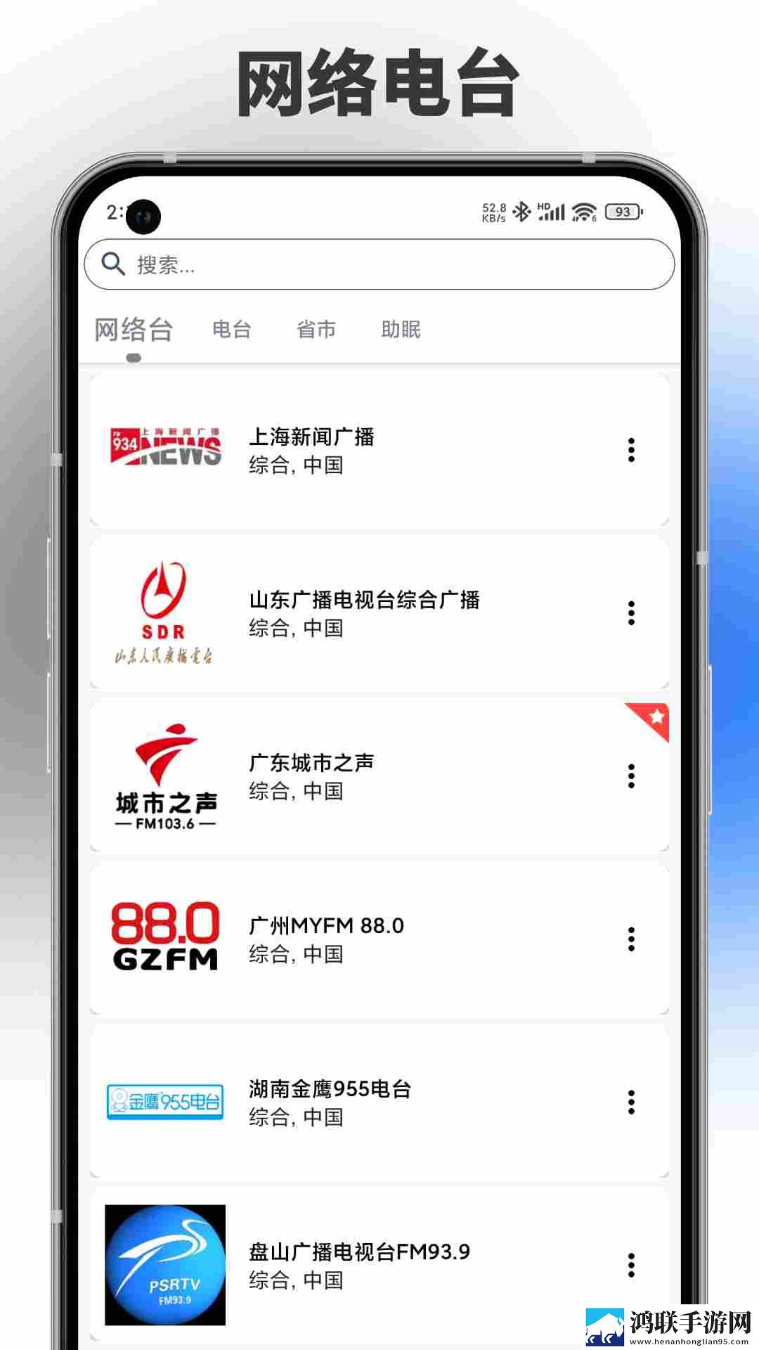 天堂w妖精外观加属性吗定制版下载,天堂w妖精外观加属性吗企业团队定制版下载