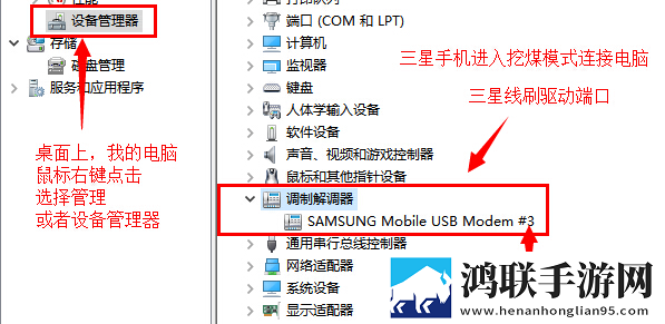 三星Galaxy Note10+刷机神器安卓版下载-三星odin救砖工具破解版