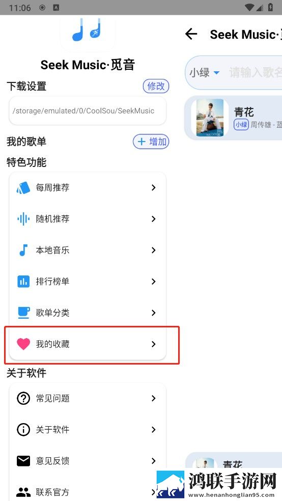 魅影直播B站去广版下载,魅影直播B站视频下载加速版下载