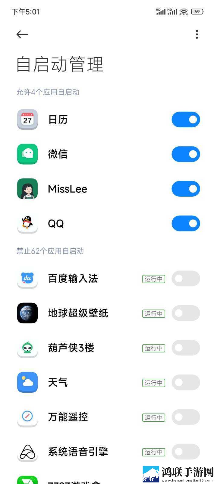 红米K60Pro鸿蒙版本下载-MIUI14.0.23.3.20破解版