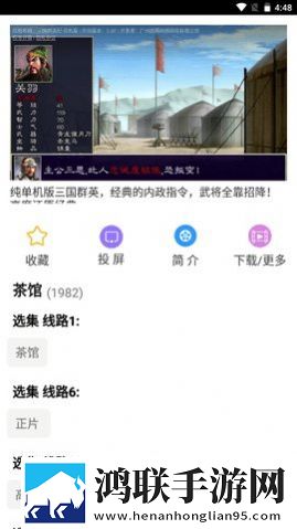 干柴烈火面红耳赤的小故事分享版