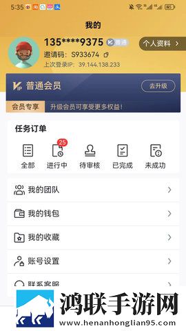 yy22tv夜月评论版下载,yy22t