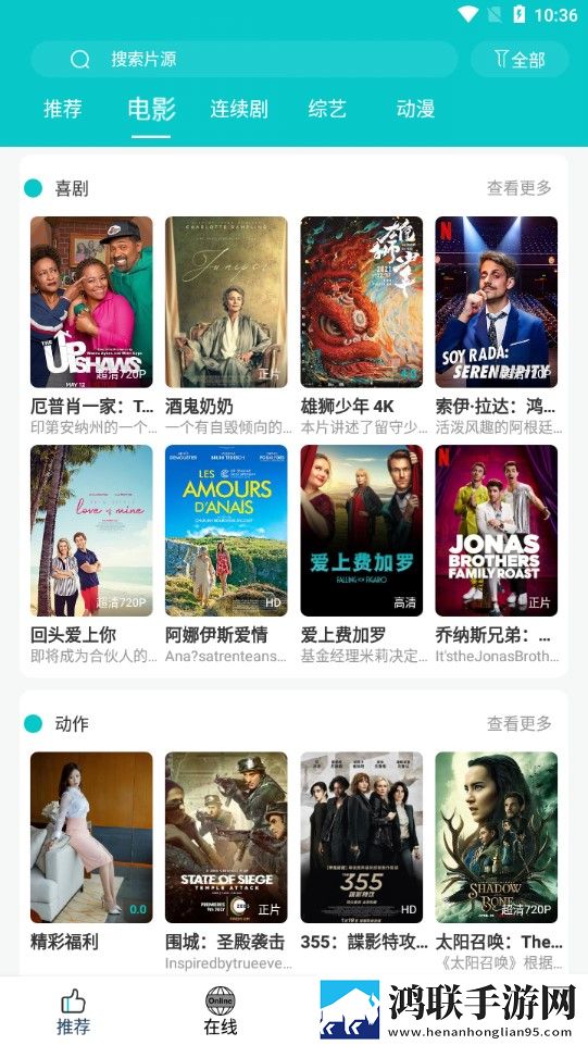 三年在线观看免费大全哔哩怀旧版