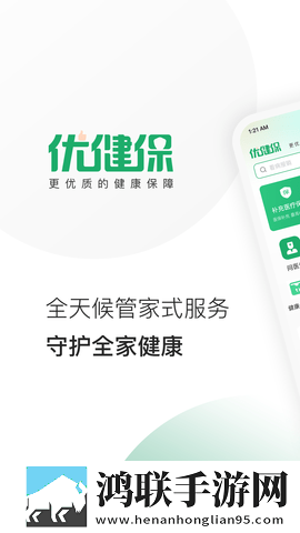 暴躁老女人免费高清电视剧稳定版下载,暴躁老女人免费高清电视剧背景播放版继续听下载