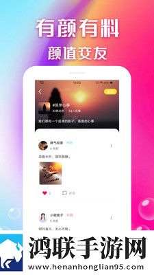 共享女儿小丹和秋芬的背景故事高清版