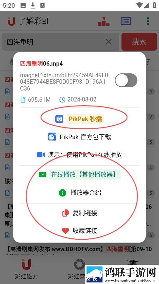 妻子的姐姐免费观看大全电视剧卡通版下载,妻子的姐姐免费观看大全电视剧学生特惠版下载