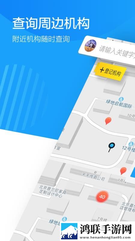比心直播手机中字版下载,比心直播轻量版不占空间下载