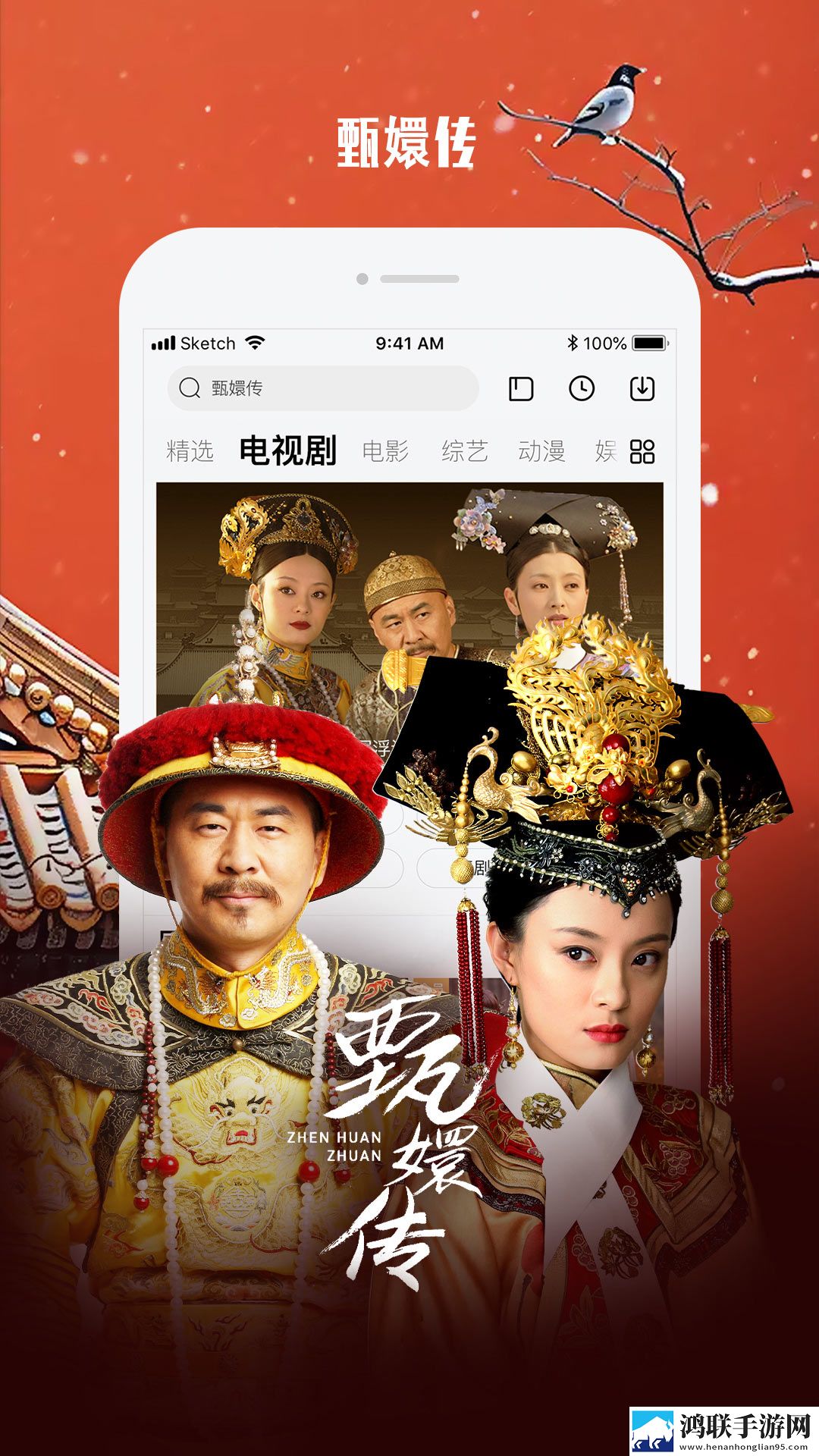 免费观看我已满十八岁电视剧剧场版下载,免费观看我已满十八岁电视剧智能投屏增强版下载