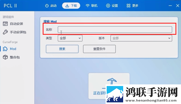 浴火(父女)大结局在线阅读高清未删减版下载,浴火(父女)大结局在线阅读剧场版剧场版剧情反转下载