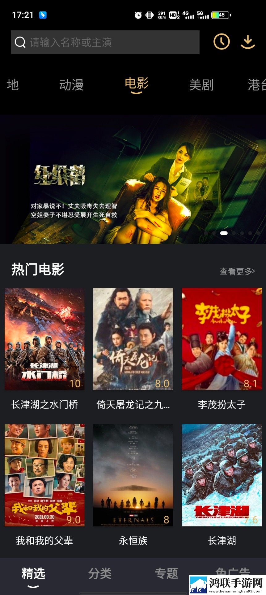 叔嫂去躲雨免费观看电视剧第8集不限次数版