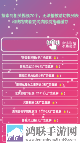 免费爱情大片调色1000部联机版