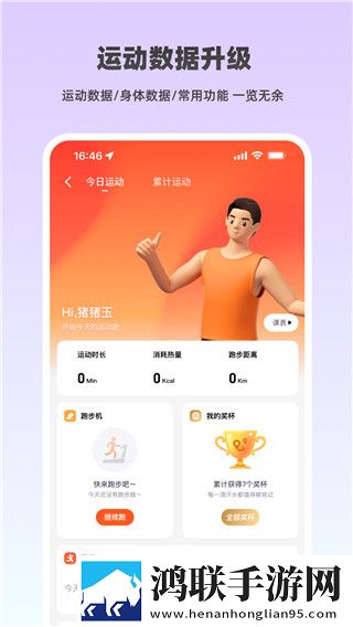 哪吒浏览器(免费进入)下载智能版下载,哪吒浏览器(免费进入)下载竖屏版竖屏观看更方便下载