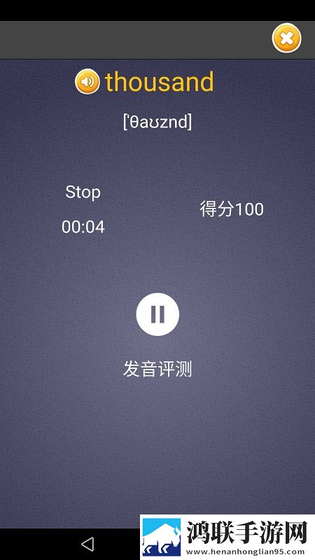 日剧养父看上女儿答题版下载,日剧养父看上女儿极速流畅版下载