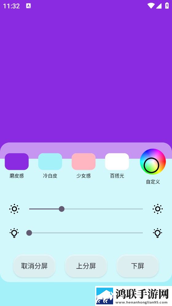 老师与学生深入交流人生奥秘换脸版下载,老师与学生深入交流人生奥秘折叠屏专属版下载