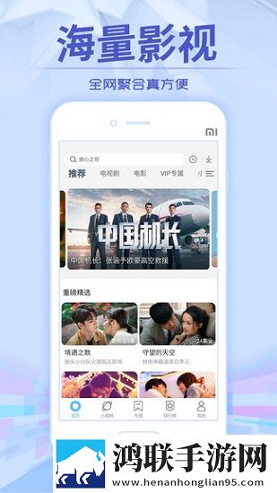 妹妹刚洗完澡来到客厅的背景故事资源合集版