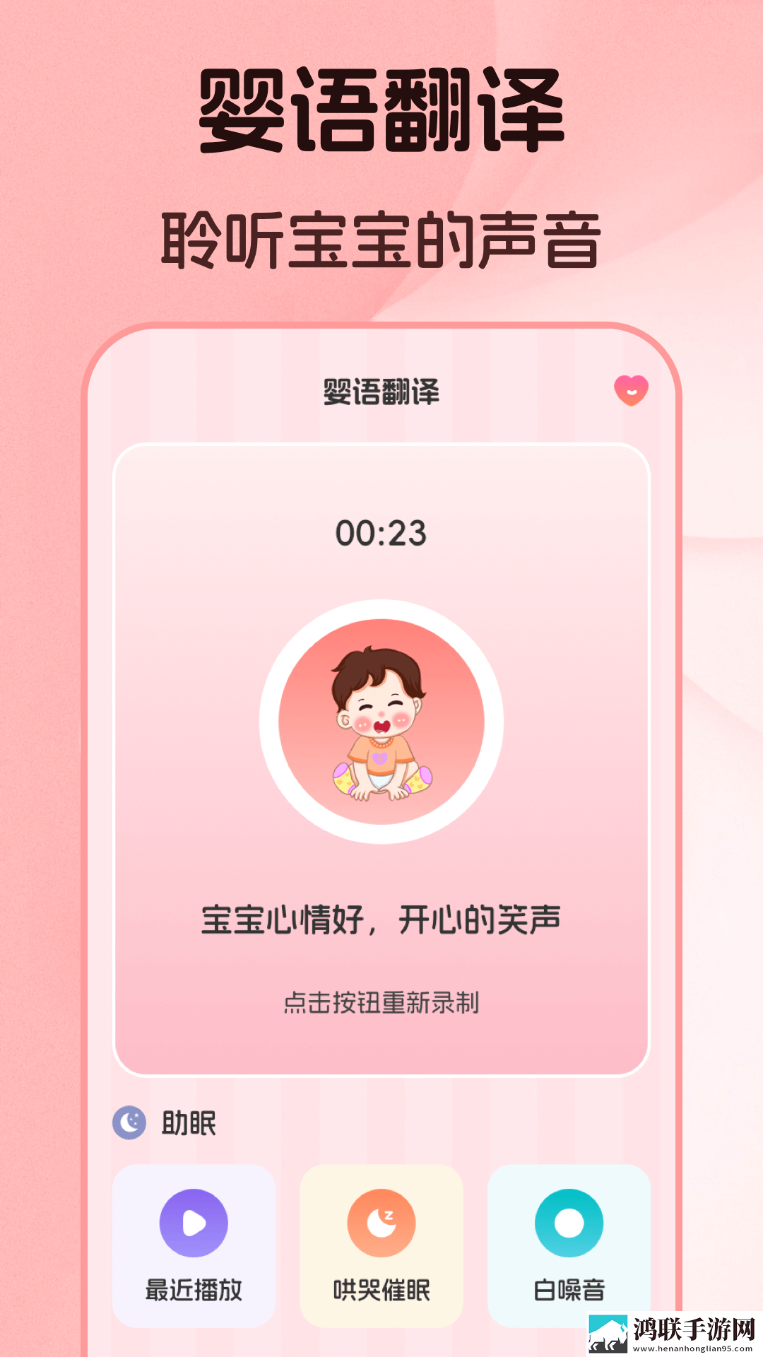 销魂视频79820883的出处和背景原画版下载,销魂视频79820883的出处和背景投票版互动下载
