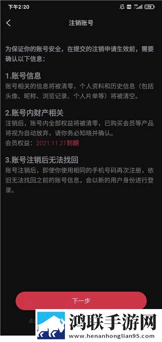 西施腿法娴熟脚法教学视频轻量版下载,西施腿法娴熟脚法教学视频无网络本地播放版下载