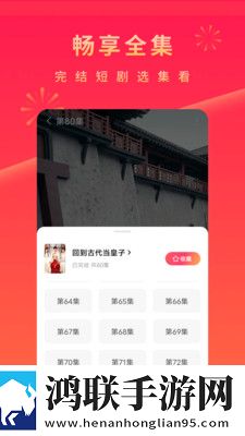 未婚少女高清免费观看电视剧抽奖版